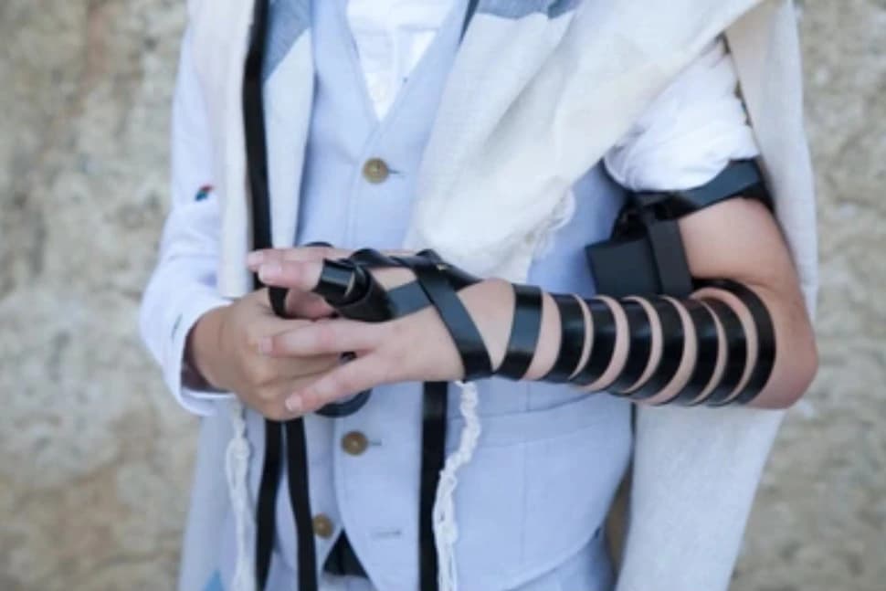 Bar & Bat Mitzvah